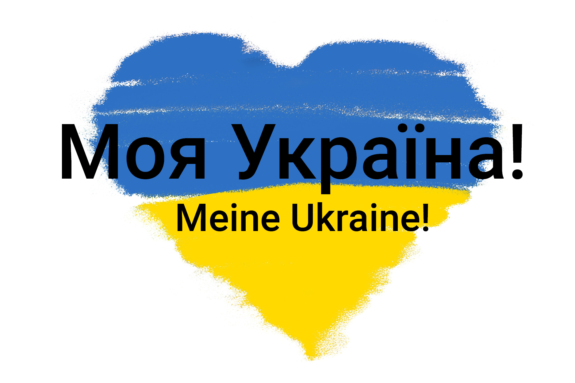 Meine Ukraine!